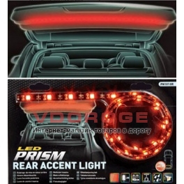 Подсветка крышки багажника Rear accent light