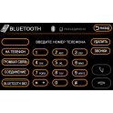 Опция Bluetooth в Volkswagen FlyAudio E7507BNAVI
