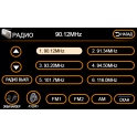 AM/FM тюнер в ГУ Volkswagen FlyAudio E7507BNAVI