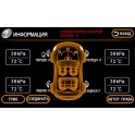 Штатная автомагнитола FlyAudio (E7510NAVI) для Honda Civic 2012