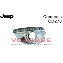 Штатные дневные ходовые огни DRL для  Jeep Compass 2011